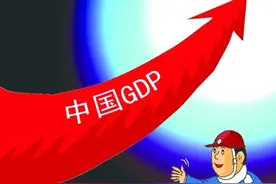 现在我国人均GDP已超过一万美元，那么你知道GDP是什么吗？图片