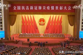 贵商总会荣获全国抗击新冠肺炎疫情先进集体 贵商总会会长罗玉平代表商会赴京接受这一至高荣誉图片