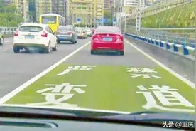 定向车道变“慢车道”3公里路走了两小时 违规“加塞”如何解决图片