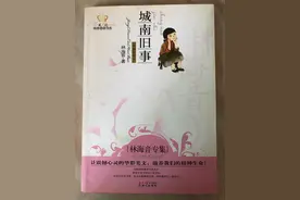 不一样的成长，《城南旧事》中童年英子眼中的世界图片
