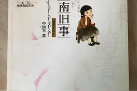 不一样的成长，《城南旧事》中童年英子眼中的世界图片