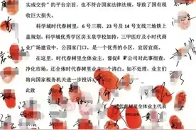 4万/m²的房子只卖2.8万/m²，一小区业主联名举报邻居：拉低均价！中介道出真相图片