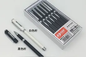 金属中性笔图片