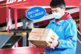 “我是达达快送，您的11.11订单正在派送中！”图片