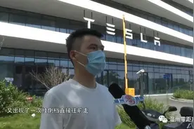 特斯拉挂倒档往前开 特斯拉中心答复说属正常？图片