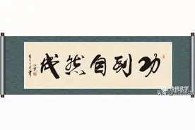 闲人练功杂记：不传之秘图片