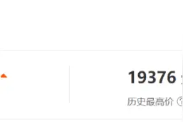 地面破损，湖泊干涸！房价起伏波折！扬州这个老牌别墅不复当年图片