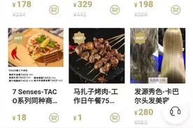 【最新消息】崂山区重点商超“陪您过大年”首批线上惠民促消费活动集锦来啦！图片