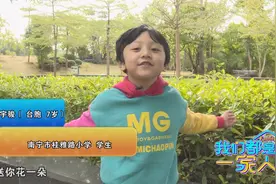 追随父亲的脚步 跨越海峡两岸乘风破浪的三姐弟图片