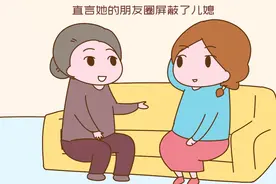 婆媳和睦十几年，某天宝妈无意看到婆婆朋友圈，心态崩了图片