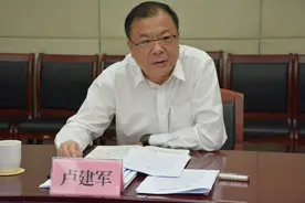 最新人事任免：卢建军任西安交通大学党委书记，张迈曾不再担任图片