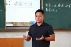 因徒手劈砖走红的物理老师 内心却住着健身教练图片