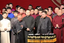 德云社小曲小调大盘点！！除了探清水河，你还知道哪些？图片