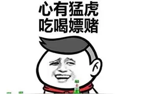在教师群体中存在贫富差距，你是哪类？图片