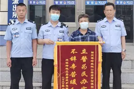 调取监控查踪迹 天林民警找回离家出走的小乌龟图片