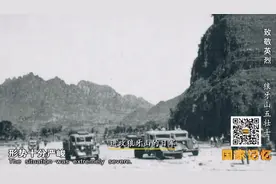 5个人纵身跳下悬崖，那一年他们都才20多岁……图片