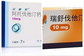 同为降脂药，阿托伐他汀和瑞舒伐他汀有什么区别？应该如何选择？图片