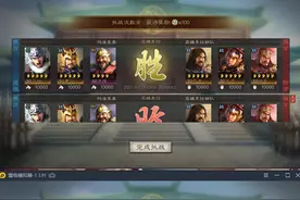 三国志战略版：策划的意思是，徐晃、马超很强，而魏盾很弱小图片