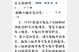 未检小姐姐“隔空观护”的暖心故事——小凯的第一次线下任务图片