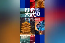 武汉免费旅游 欢乐谷预约时间 最强最明白攻略图片