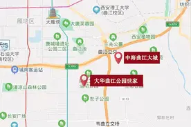 2020最新楼盘抗跌地图出炉！火速收藏图片