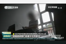 这户安置房办不了产权证，问题到底卡在哪？江苏省住建厅：十日内办结图片