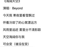 网友神评论：当初我就不该下凡图片