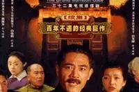 从典当术语“虫吃鼠咬，光板没毛，破面烂袄”看旧社会借贷江湖图片