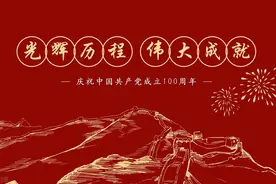 杭州市新增5处浙江省党史教育基地图片