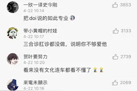 和医学生谈恋爱是种什么体验？图片