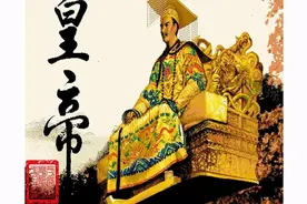 每天吃掉22斤肉？皇帝奢侈用膳，你愿意当皇帝吗？图片