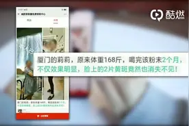 趣头条疑似在各大安卓应用商店下架图片