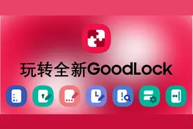 玩转三星之最好用的官方插件第三弹图片