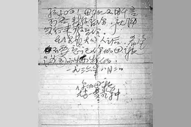 纸短情长，5封抗战家书背后的故事，哭着读完了……图片