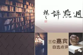 每周试玉（212）｜嘉宾「沈利斌 楼立剑 凌泽欣」图片