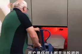 人类火化都经历了什么？生命太渺小，到最后盒才是永远的家图片
