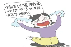 【女性频道】阴道流血 原因待查？图片