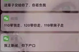 今日神图｜那些年被强制表白的大神们有多狠图片