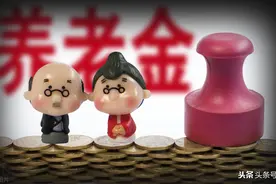 工龄30年，是选择提前退休，还是继续上班？看看这两种选择的区别图片