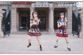 旅顺博物馆跳日本宅舞，网红党妹被央媒点名，大连4年大学白上了图片
