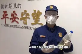 防疫知识：84消毒液能和洁厕灵混合使用吗？图片