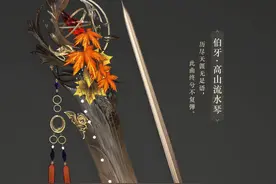 分享古风图片——武器图片