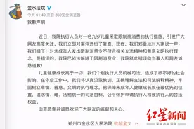 对话“9岁‘老赖’案”当事女孩法定监护人：尽可能多活几年，多照顾她几年图片