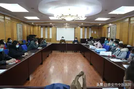 泰安市中医医院举办首批中医全科医生转岗培训开班仪式暨岗前培训图片