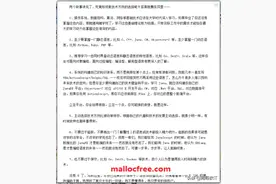 富搞金融，穷学IT。进军IT行业推荐学习路线图图片