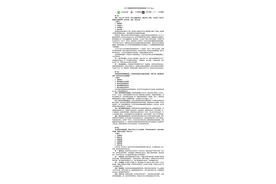 2021年6月19日陕西省宝鸡市事业单位面试题参考答案解析图片