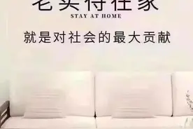 “宅在家第14天，我被逼疯了”全国人民宅家迷惑行为曝光，太真实图片