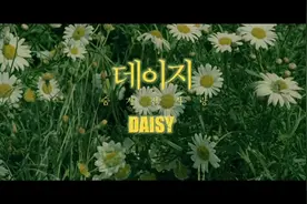 《雏菊》：这部初恋电影！看看有没有你年少时的影子图片