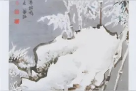 云山骨 金石心图片