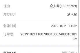手机兼职平台图片